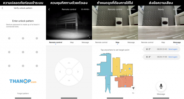 Roborock App Interface Remote Viewing Example