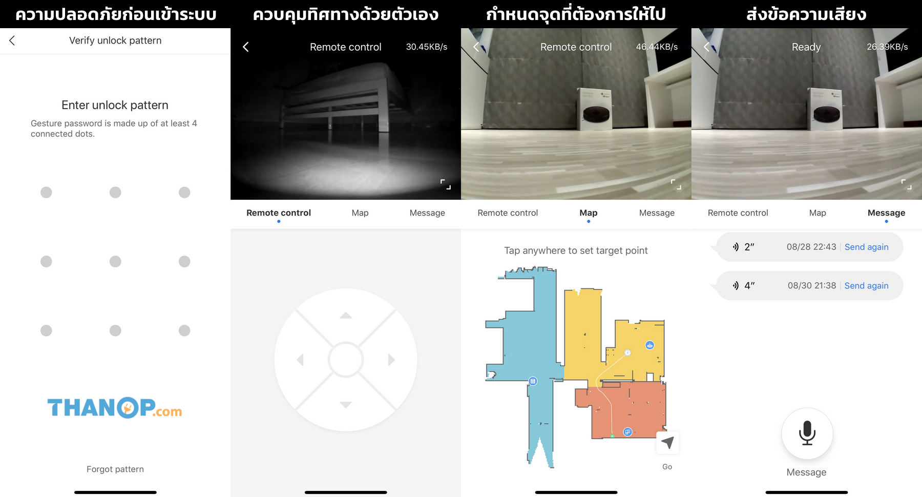 roborock-app-interface-remote-viewing-example