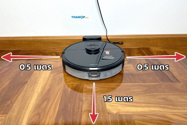 Xiaomi Roborock S6 MaxV Charging Area