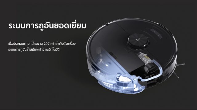 Xiaomi Roborock S6 MaxV Feature Intelligent Wet Mopping System