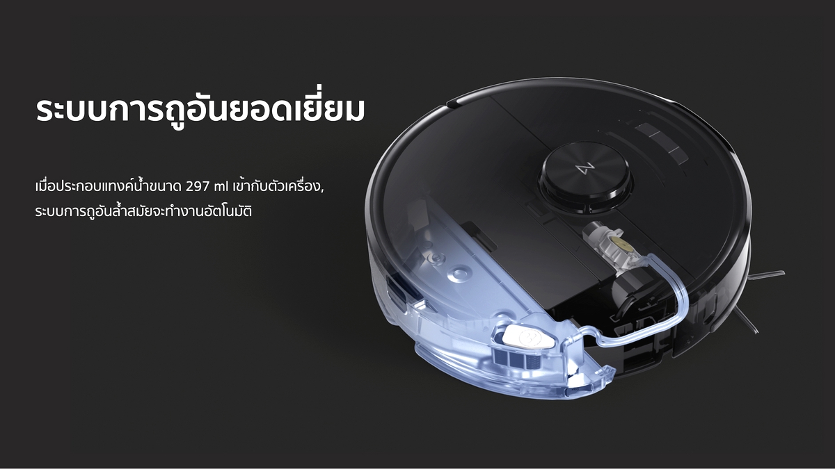 xiaomi-roborock-s6-maxv-feature-intelligent-wet-mopping-system