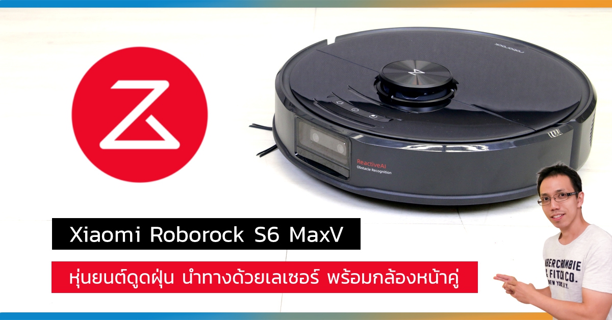 xiaomi-roborock-s6-maxv-share