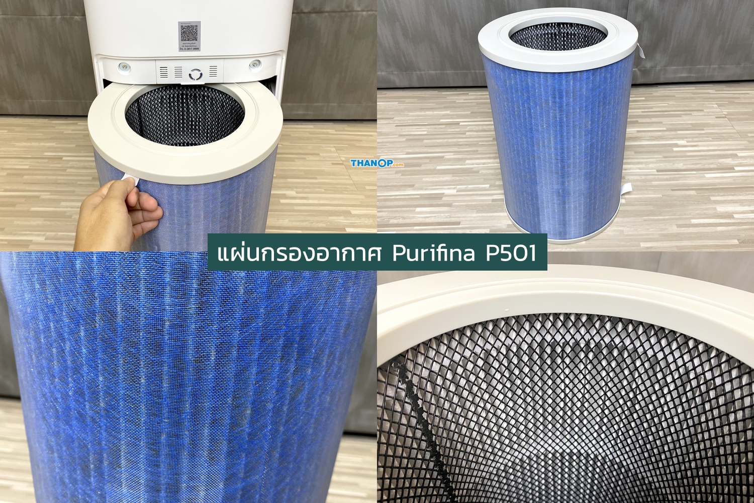 mex-purifina-p501-air-filter-detail
