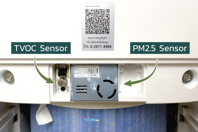 MEX Purifina P501 PM 2.5 Sensor and TVOC Sensor