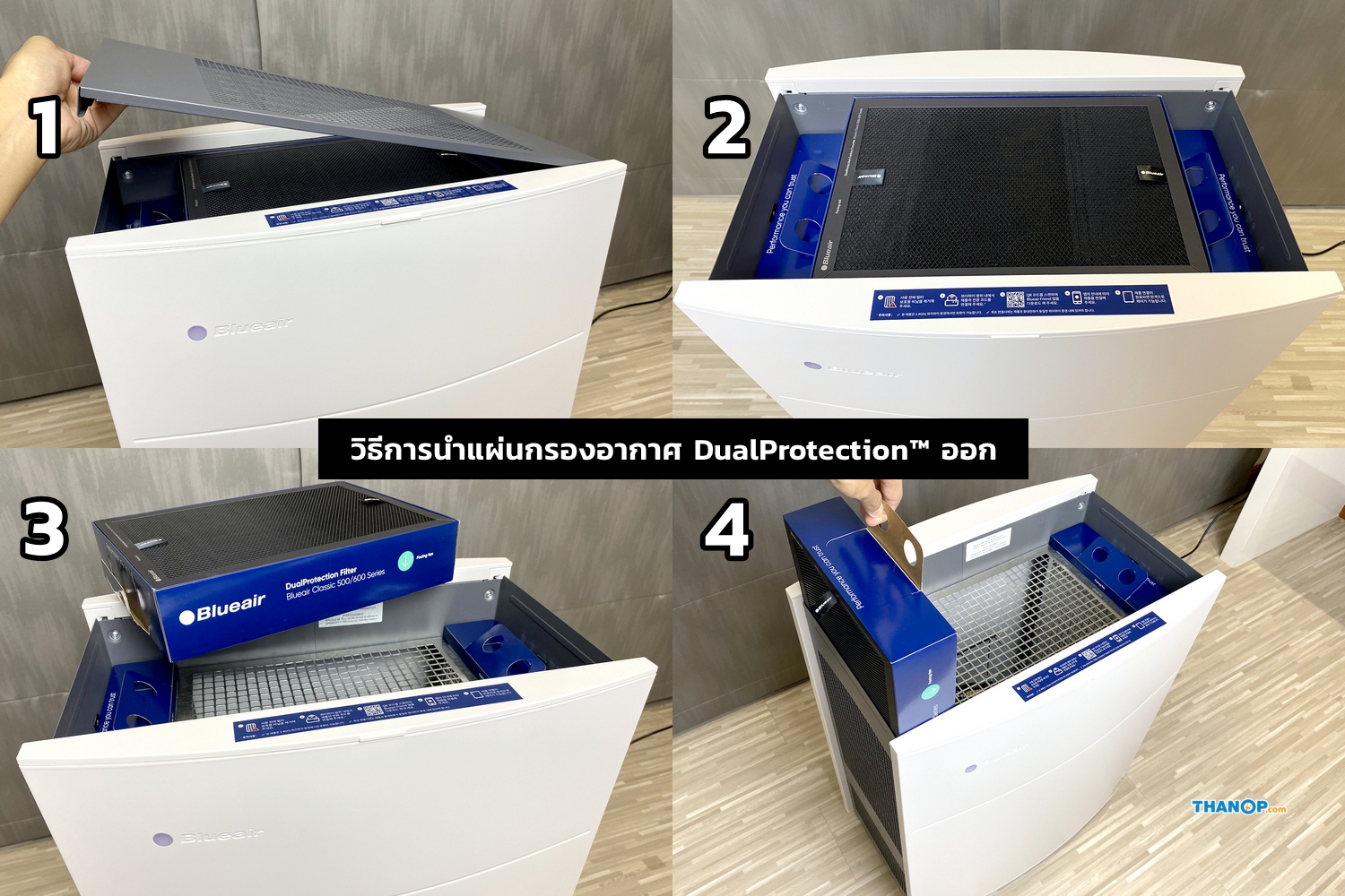 blueair-classic-690i-dualprotection-filter-removal