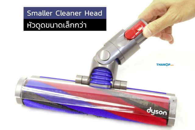 Dyson Digital Slim Feature Small Cleaner Head