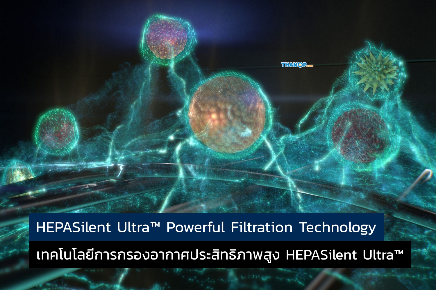 blueair-healthprotect-7770i-feature-hepasilent-ultra-powerful-filtration-technology