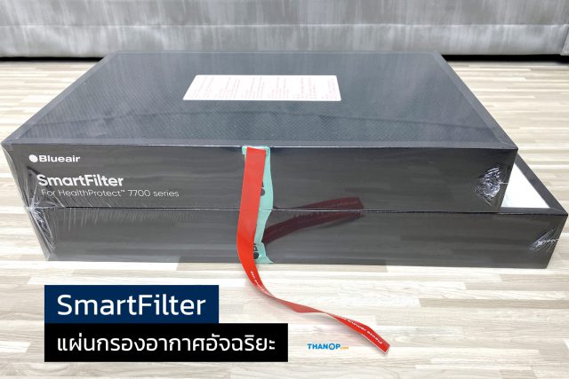 Blueair HealthProtect 7770i Feature SmartFilter