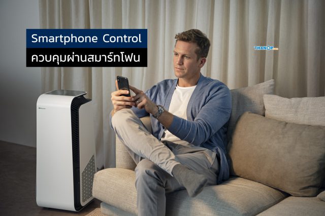 Blueair HealthProtect 7770i Feature Smartphone Control