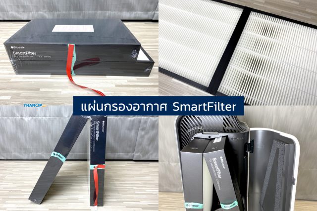 Blueair HealthProtect 7770i SmartFilter Detail