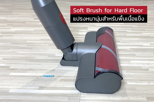 Roborock H6 Feature Soft Brush for Hard Floor