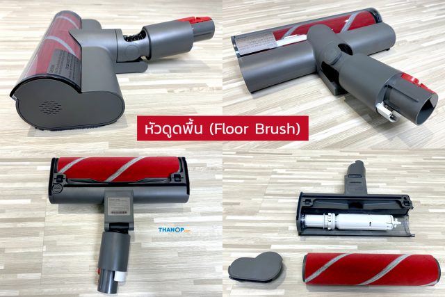 Roborock H6 Floor Brush Detail