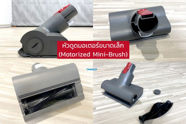 Roborock H6 Motorized Mini-Brush Detail