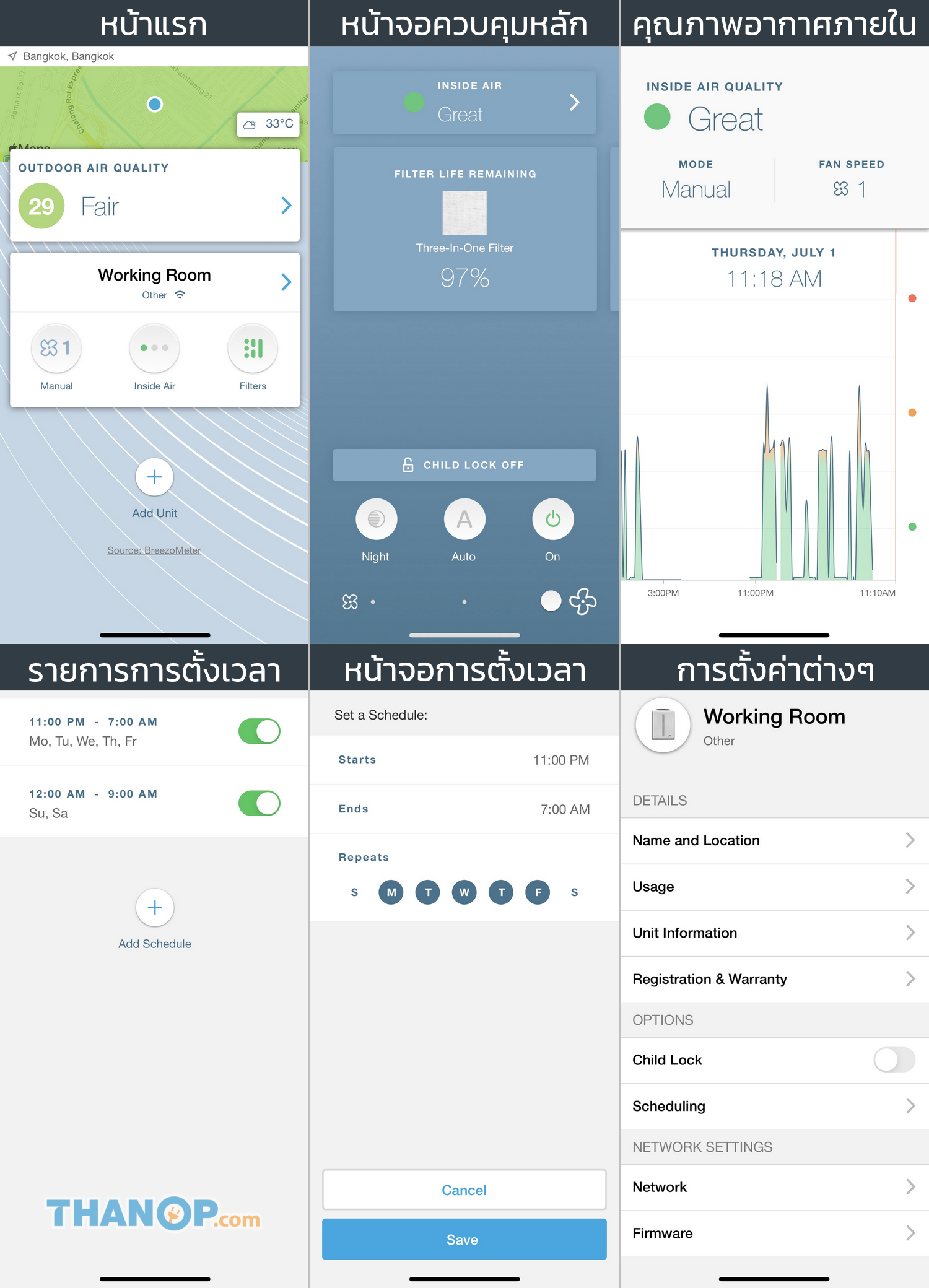 atmosphere-connect-app-interface-general-example-for-atmosphere-mini