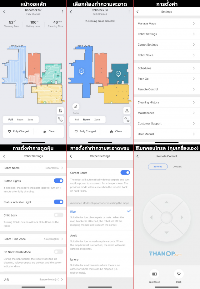 Roborock App Interface General Example for Roborock S7