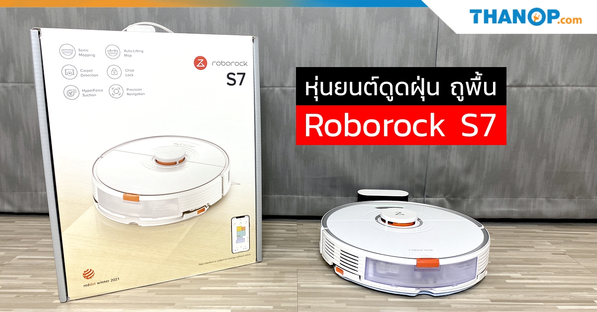 Roborock S7 Working with Mopping Function