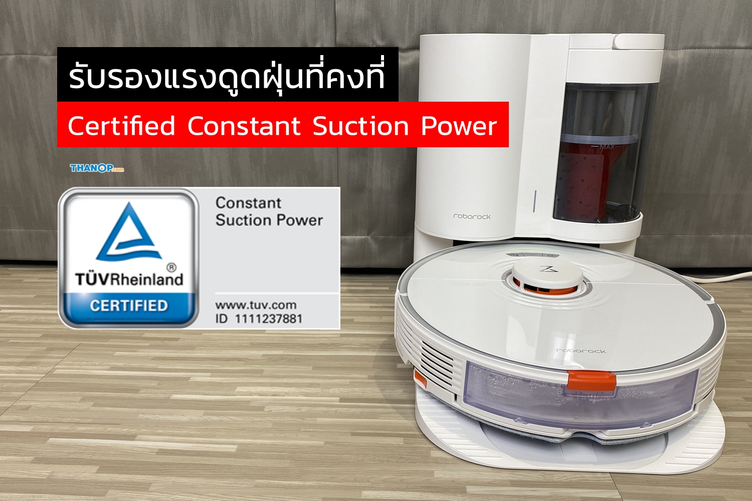 roborock-auto-empty-dock-feature-certified-constant-suction-power