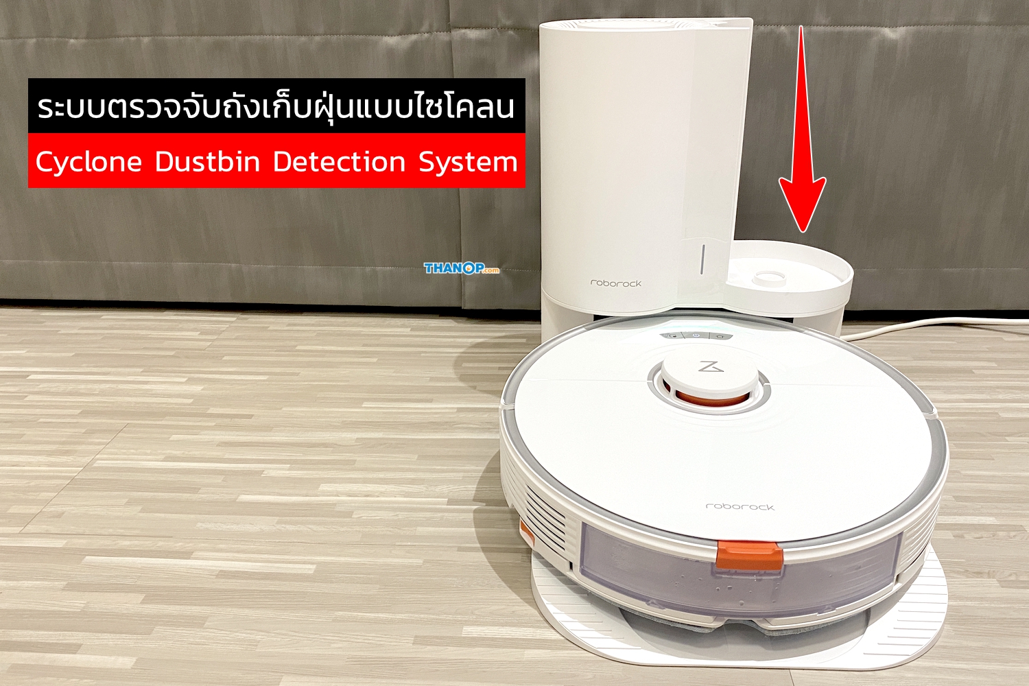 roborock-auto-empty-dock-feature-dustbin-detection-system