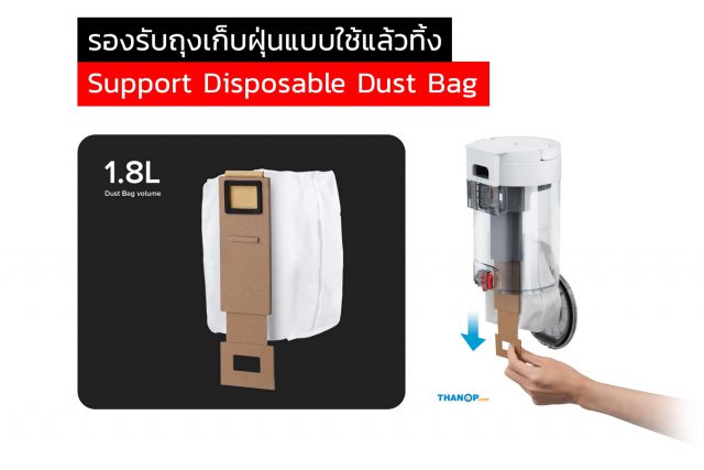 Roborock Auto-Empty Dock Feature Support Disposable Dust Bag