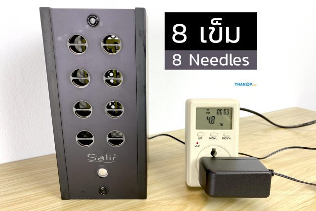 Salir Negative Ion Air Purifier 8 Needles Power Consumption Test