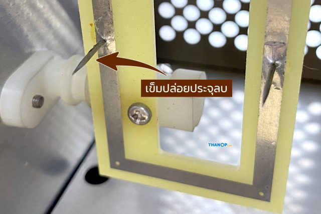 Salir Negative Ion Air Needle Zoom