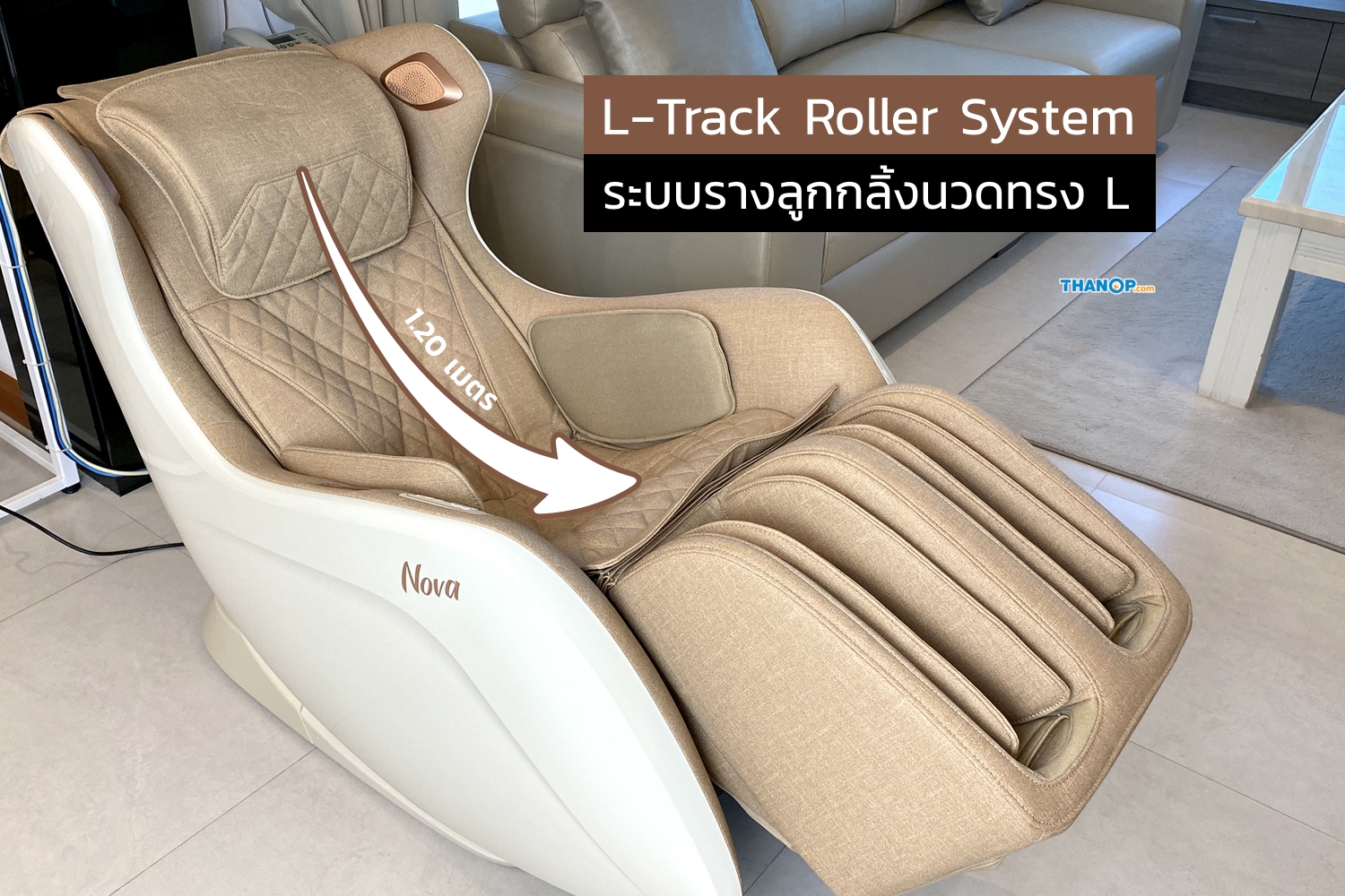 rester-nova-oi2218a-feature-l-track-roller-system
