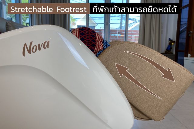 RESTER NOVA OI-2218A Feature Stretchable Footrest