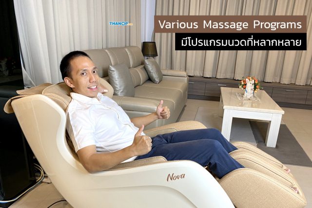 RESTER NOVA OI-2218A Feature Various Massage Programs