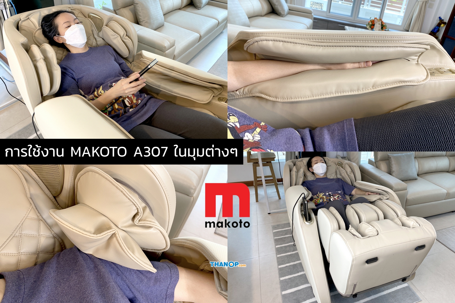 makoto-a307-tester-female158cm