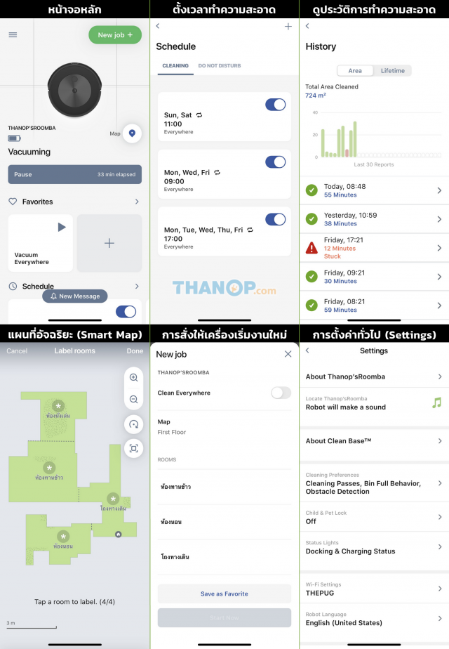 iRobot Roomba j7 Plus App Interface Example