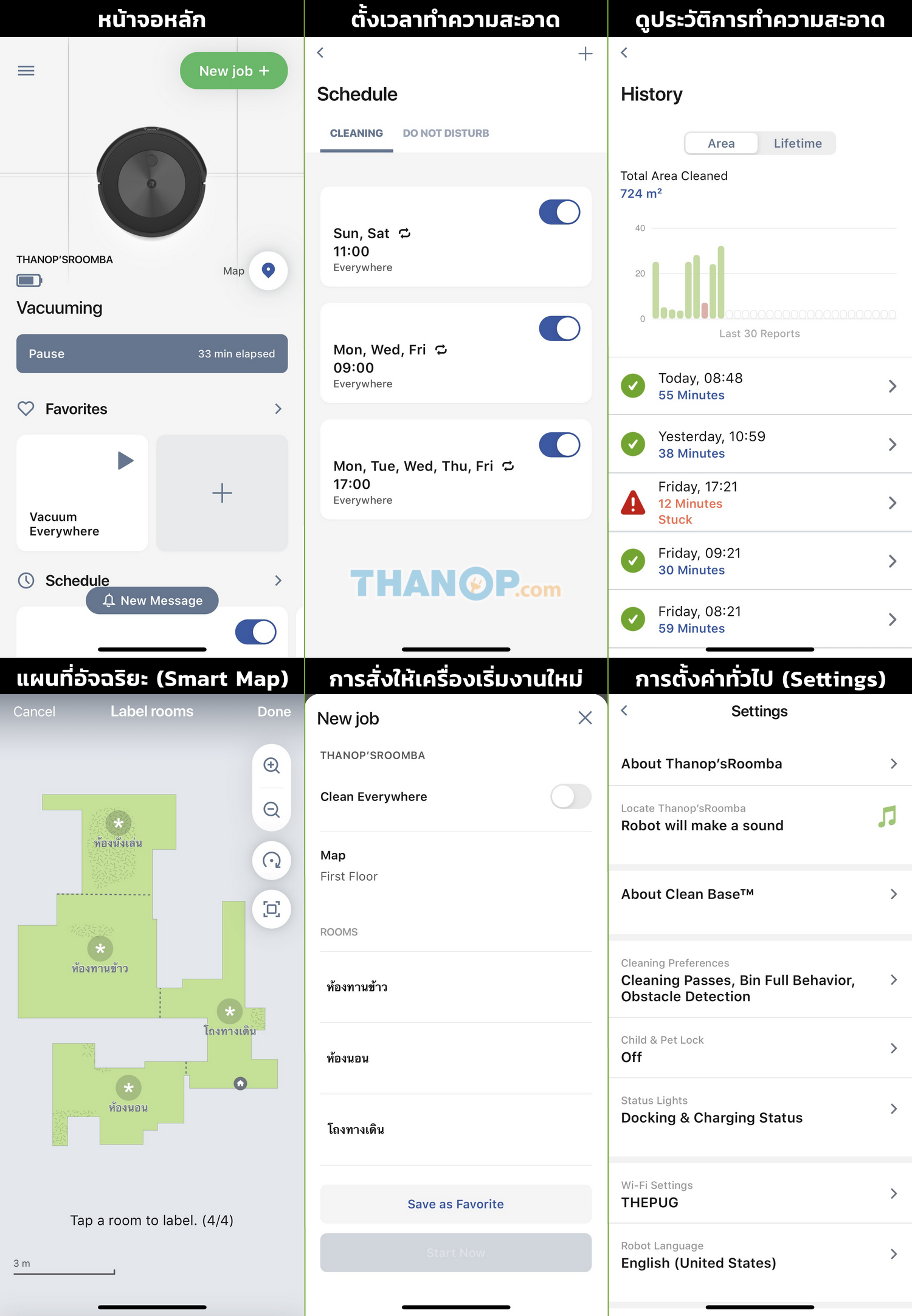 irobot-roomba-j7-plus-app-interface-example