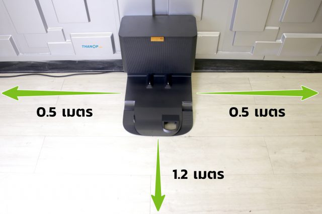 iRobot Roomba j7 Plus Charging Area