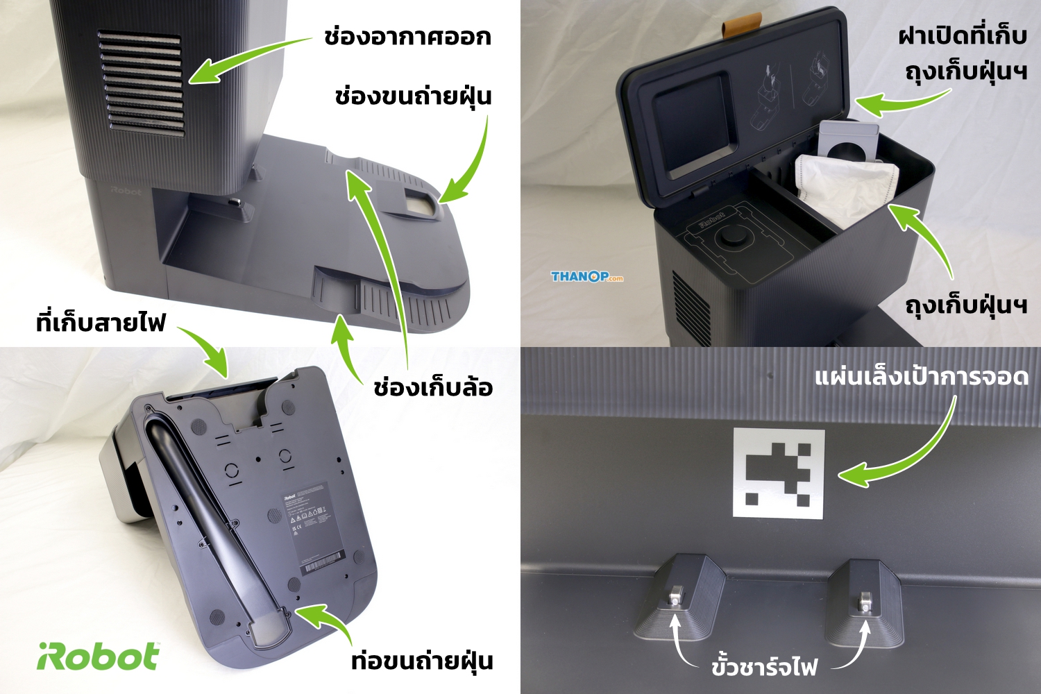 irobot-roomba-j7-plus-clean-base-detail