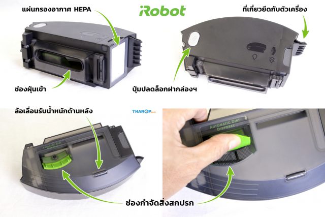 iRobot Roomba j7 Plus Dustbin Detail