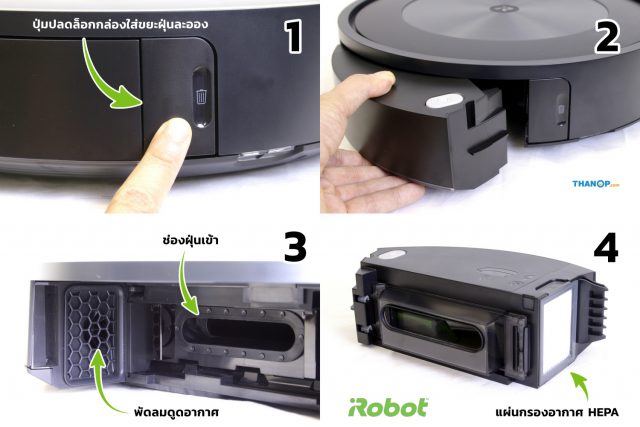 iRobot Roomba j7 Plus Dustbin Removal