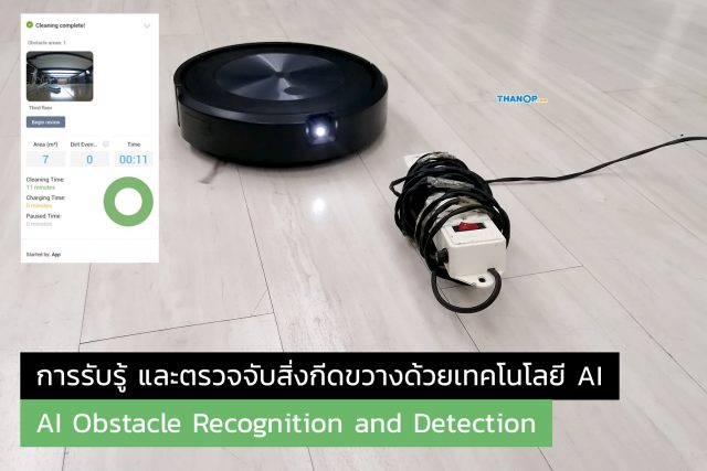 iRobot Roomba j7 Plus Feature AI Obstacle Recognition and Detection