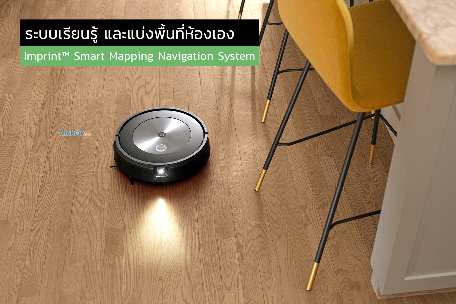 irobot-roomba-j7-plus-feature-imprint-smart-mapping-navigation-system