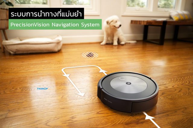 iRobot Roomba j7 Plus Feature PrecisionVision Navigation System