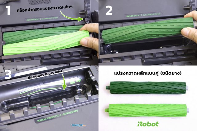 iRobot Roomba j7 Plus Main Brush Removal