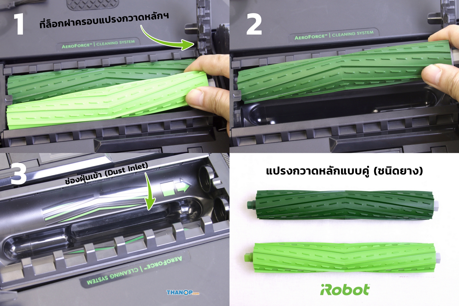 irobot-roomba-j7-plus-main-brush-removal