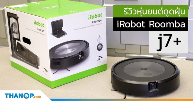 iRobot Roomba j7 Plus Share