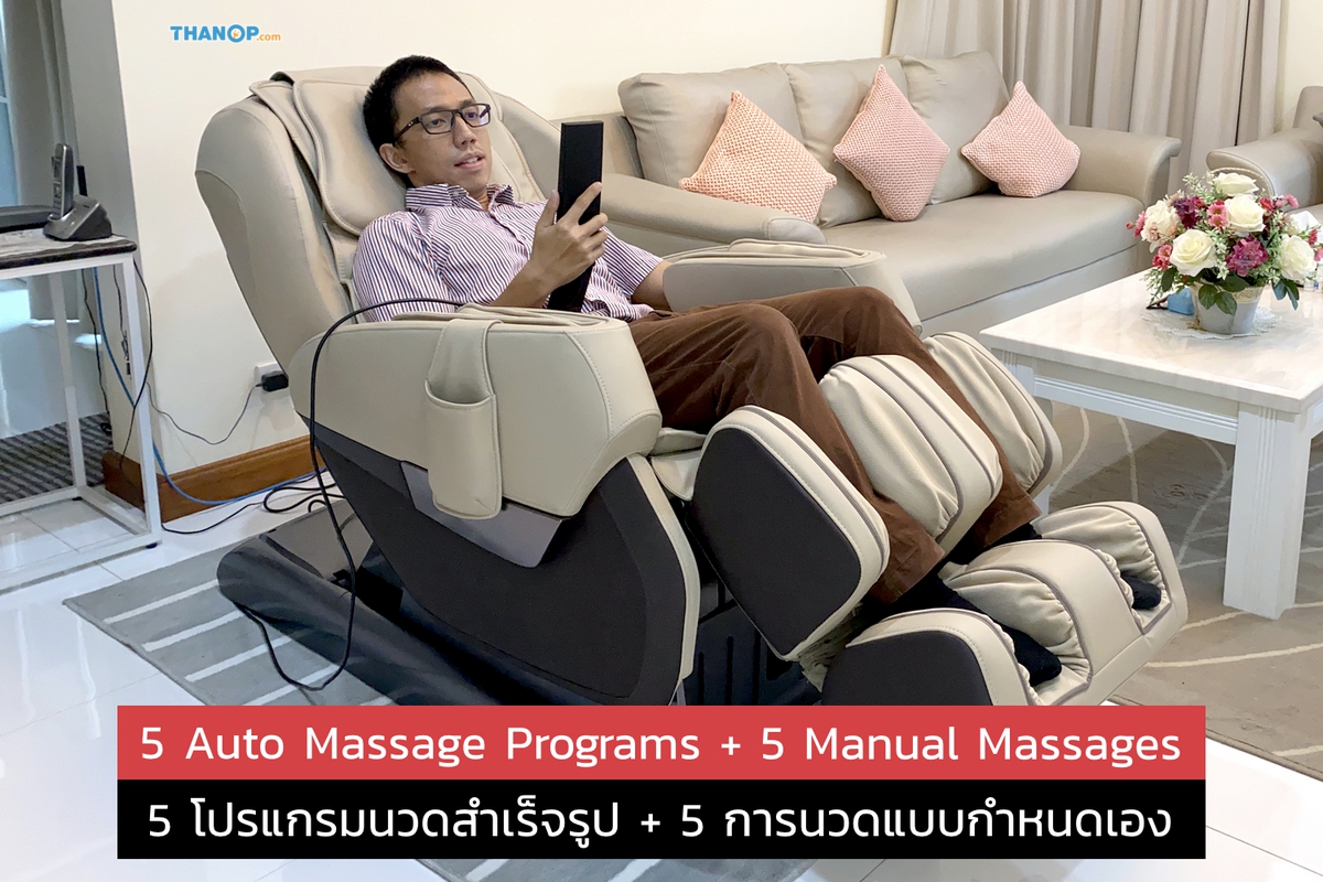 MAKOTO A92 Featured 5 Auto Massage Programs and 5 Manual Massages