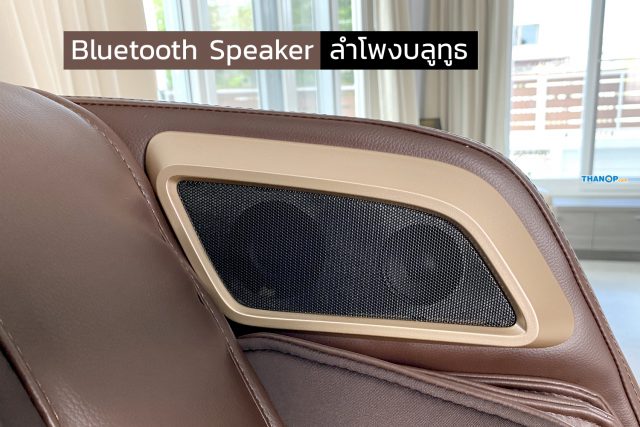 RESTER ALPHA EC-3209F Feature Bluetooth Speaker
