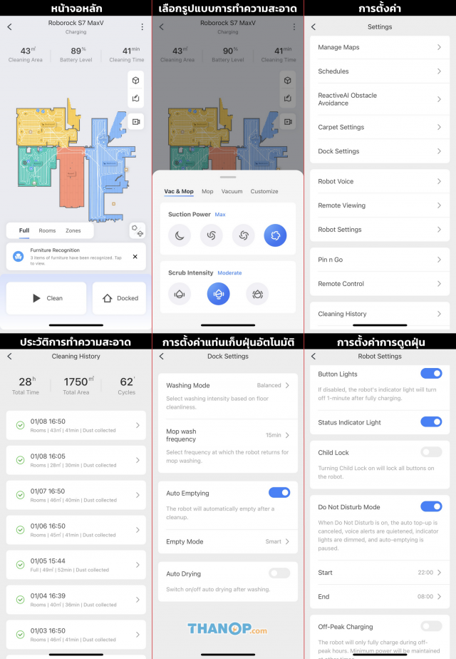 Roborock App Interface General Example for Roborock S7 MaxV Ultra