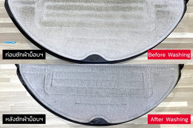 Roborock S7 MaxV Ultra Before and After Washing Mop Cloth