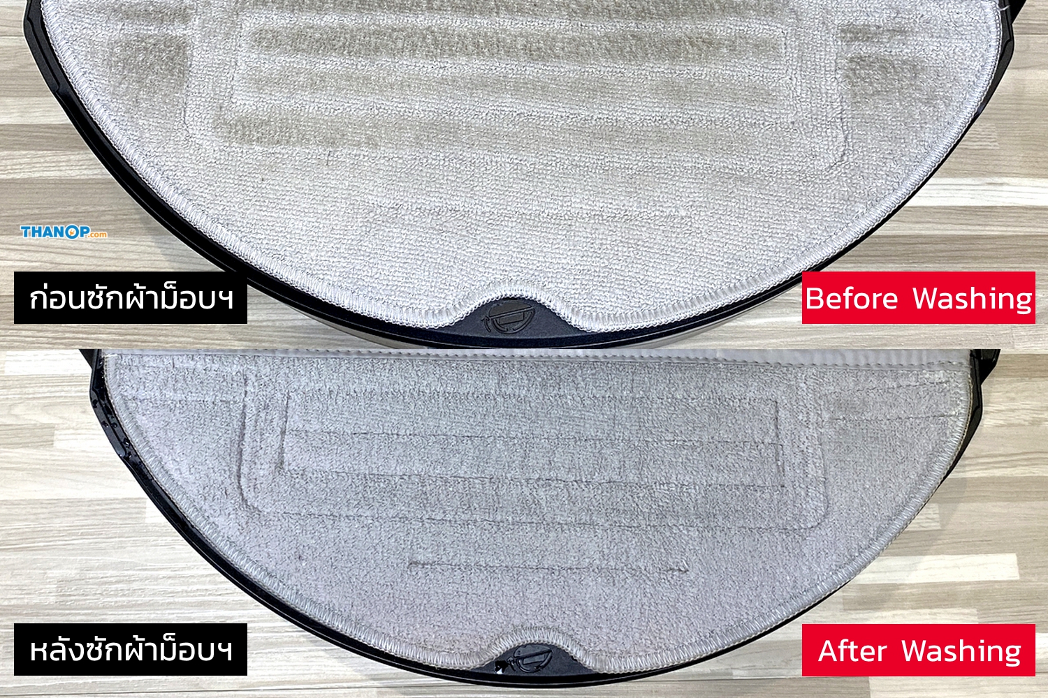 roborock-s7-maxv-ultra-before-and-after-washing-mop-cloth