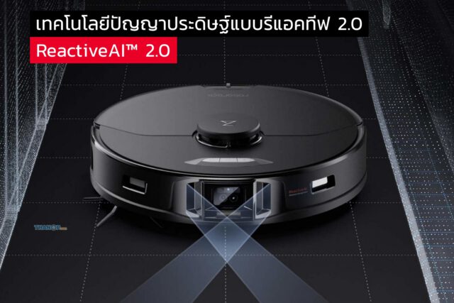Roborock S7 MaxV Ultra Feature ReactiveAI™ 2.0