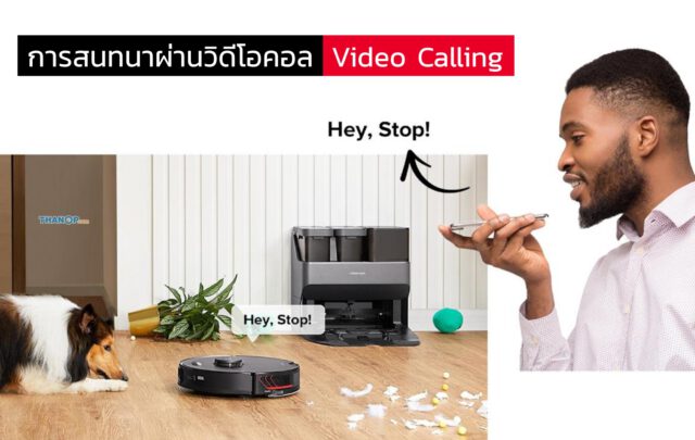 Roborock S7 MaxV Ultra Feature Video Calling