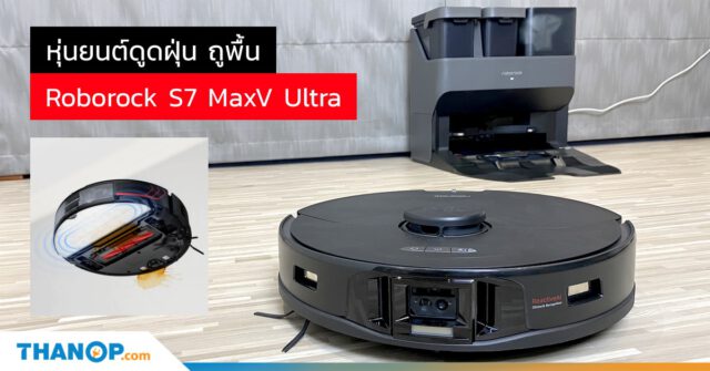 Roborock S7 MaxV Ultra Share