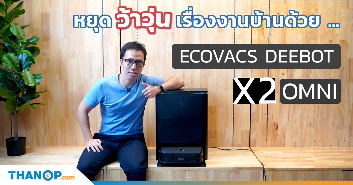 ecovacs-deebot-x2-omni-share